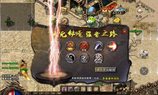 乐途传奇195手游官方版  v4.0.4