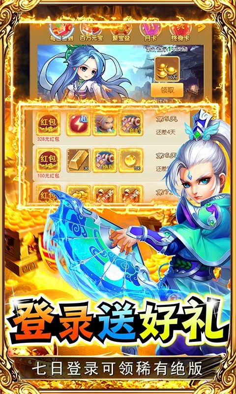 关公战秦琼2023 2023-02-02 10:01