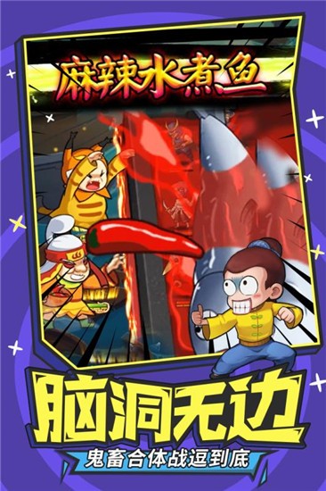 贱萌大作战手游 2019-12-12 11:32