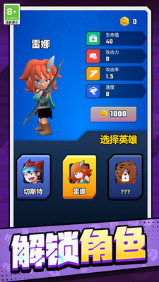 宝藏探险家  v1.0.1