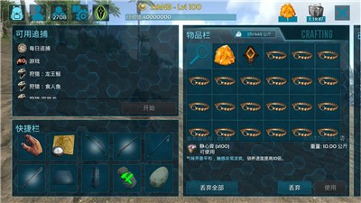 方舟生存进化手游亚服  v1.0.0