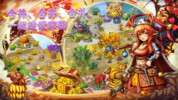 萌翻天消消乐 v4.3.56