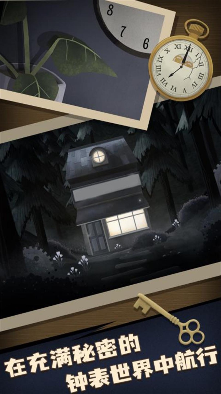 明天还能活吗  v1.0.1