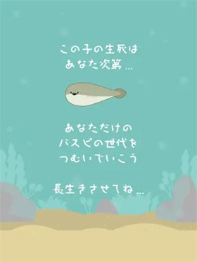 虚无鱼BasPi中文版  v1.2.1