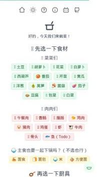 隔离食用手册 v3.1.5