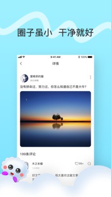 丁丁交友  v1.0.3