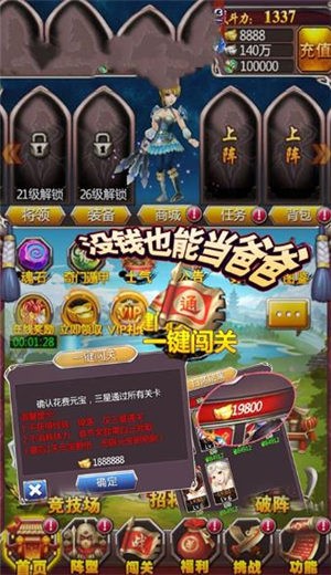 美人三国志 2024-06-25 15:08