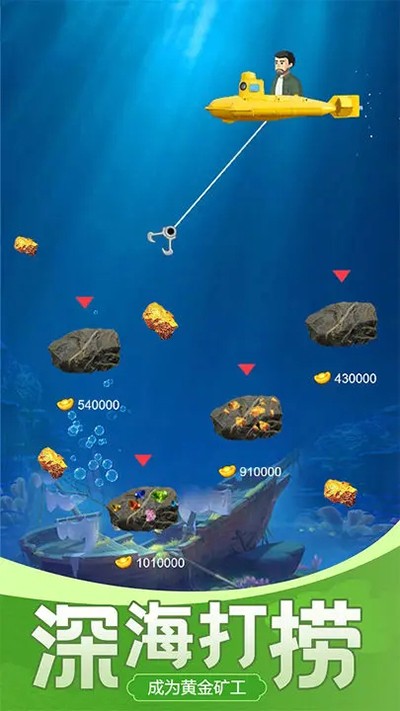 古董大师模拟器无广告 v1.0.3