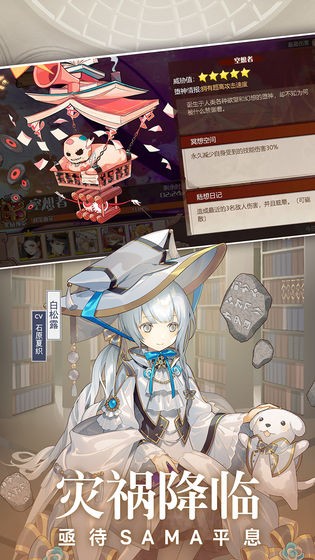 食之契约官方版  v3.29.1