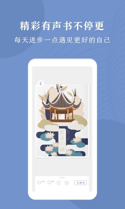 十点读书官方app软件下载 截图3