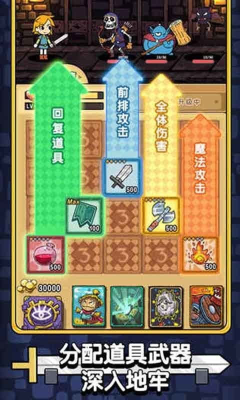 战魂铭人无限蓝晶石 v1.0.9