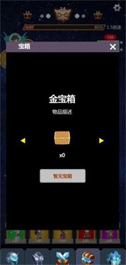 无限挂机之王  v1.0.2