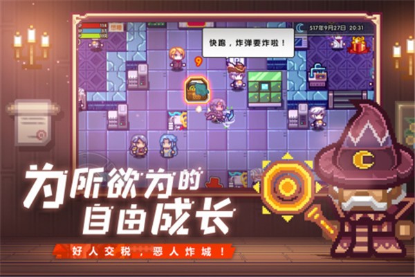 伊洛纳pc版  v1.1.17