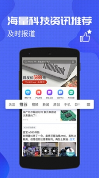 中关村在线 v2.0.5