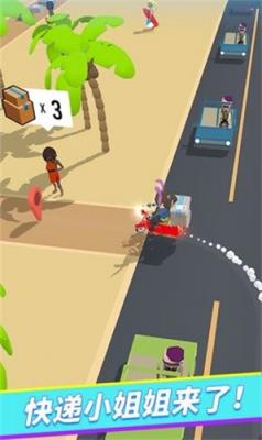 模拟快递大亨  v1.3