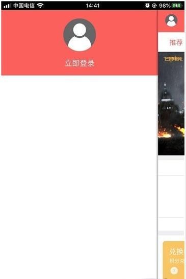 芒果电竞赏金赛  v0.0.38