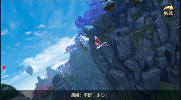 逆天斗佛仙侠神域手游官方安卓版  v3.3.4