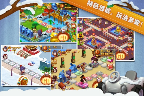 三国赚翻天 Sango Millionaire