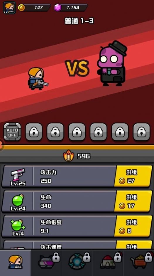 传奇英雄跑酷最新版  v1.0.4