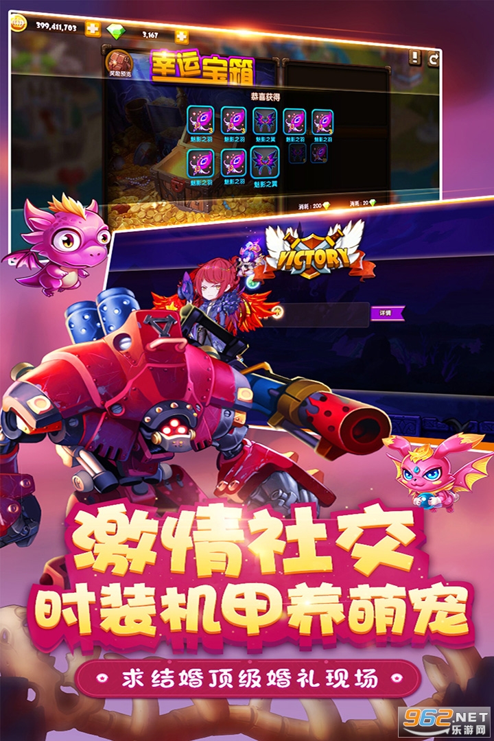 王者之心2官方版 v1.4.0 策略弹射版