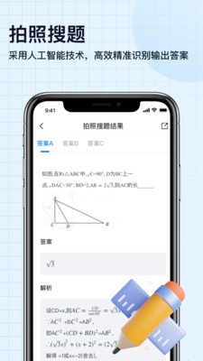 扫描神器  v1.0