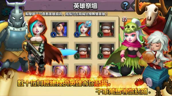 领主战争2  v1.0.316