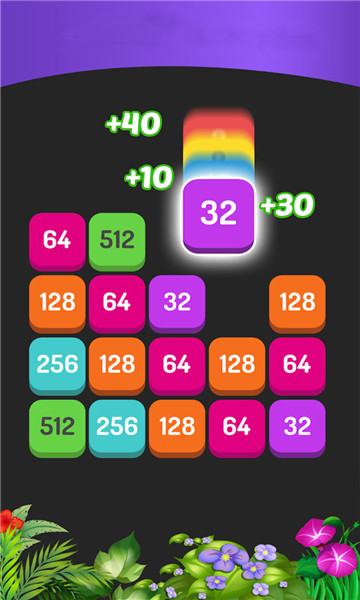 2048算个球 v2.9.8