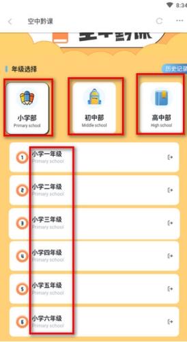 动静新闻最新版