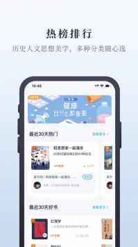 中读ios版 v2.0.5