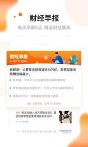 栗子理财师  v1.02