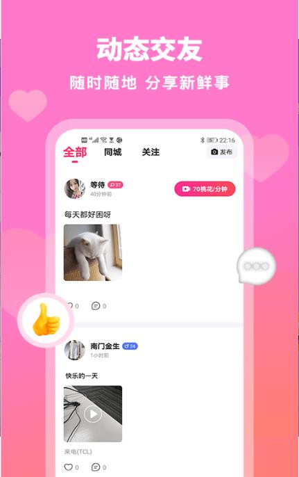 汇缘交友.jpg