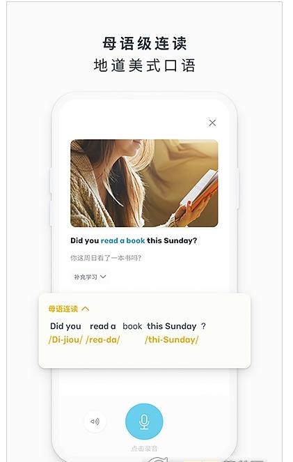 庞帝AI英语.jpg 庞帝AI英语.jpg