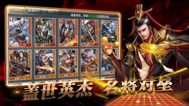 策略国战 2020-03-27 14:13