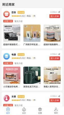 盛锦弘  v1.1
