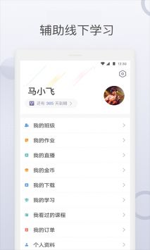 九拍陪你练 v2.0.5
