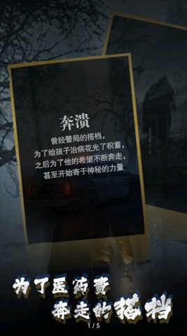 诡异小镇 诡异小镇