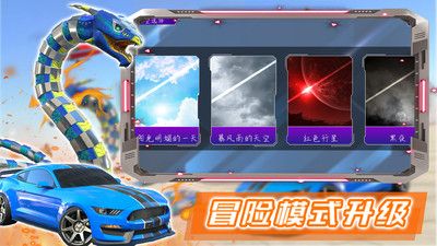 部落格斗战士 v4.0.5