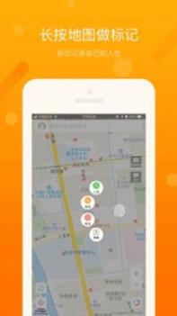 会玩互动地图 v3.1.5