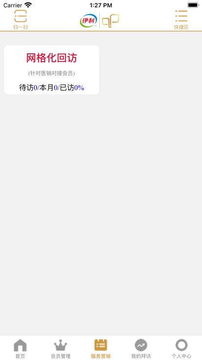 伊利爱儿俱乐部  v2.21