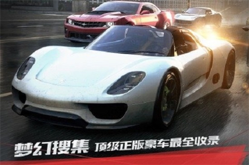 极品飞车最高通缉 v1.3.128