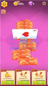 开心切切乐正版 v1.3.0