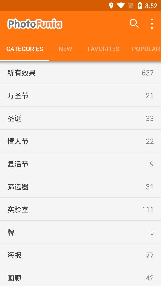 PhotoFunia雪地写字生成器 v1.6.4.8