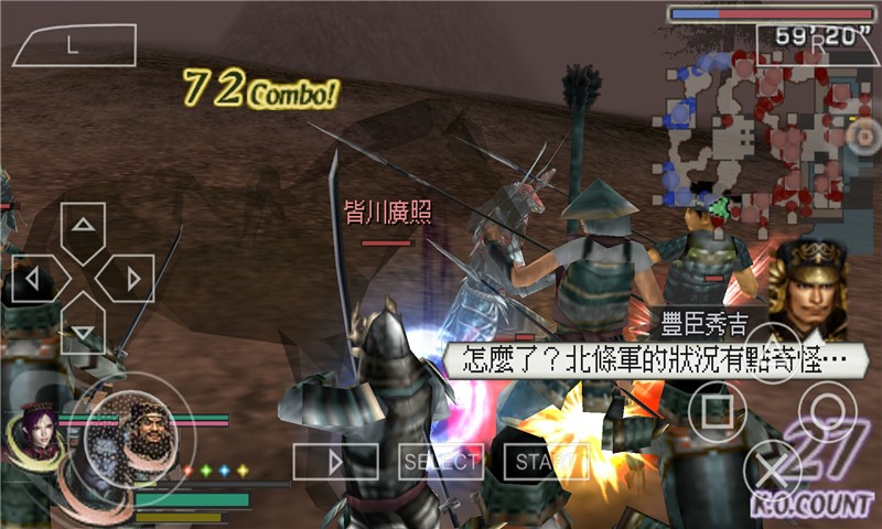 无双大蛇：魔王再临（悟饭版） v3.1.0