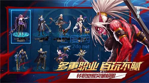 全民地下城与勇士 v1.0