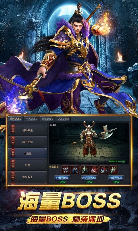 180全新火龙手游官方版  v4.5.3