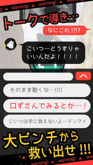 超SOS 手机版 v3.2.5