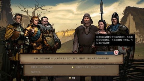 巫师之昆特牌王权的陨落手机版 v5.2.9