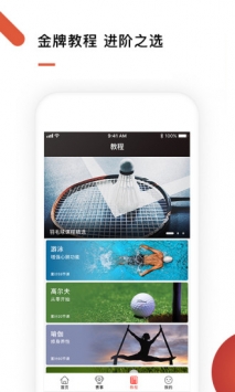 华文体育 v2.0.5