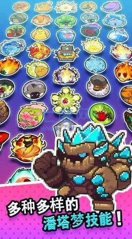 潘塔梦联赛手游