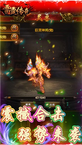 雷霆传奇 2021-04-15 09:35